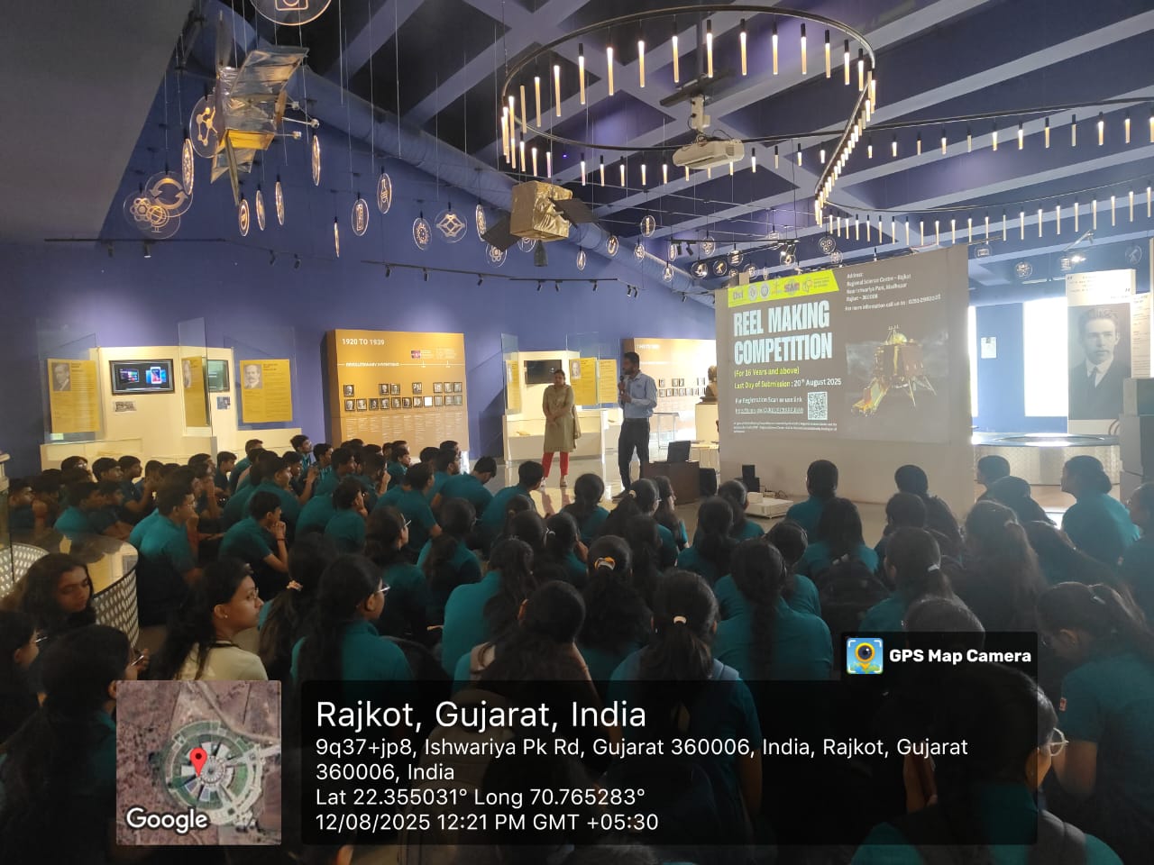 Photos of Visit to the Regional Science Centre, Rajkot