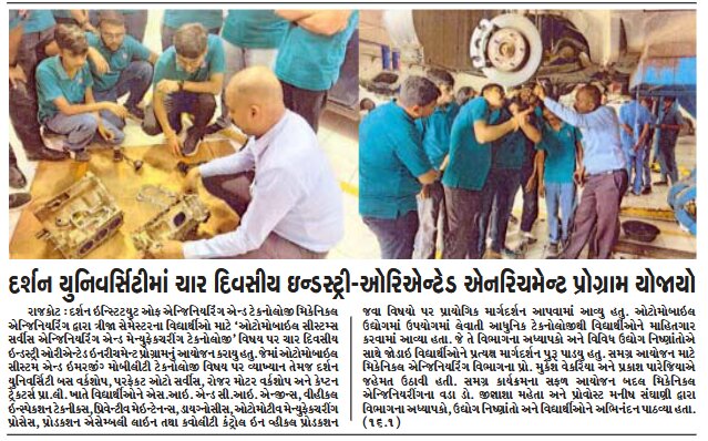 Four Days Workshop on Automobile System Organised by Mechanical Department of Darshan University