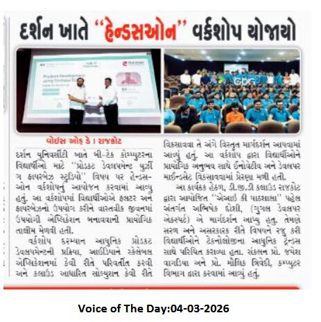 Hands-on Workshop on ‘Product Development Using Firebase Studio’ Organized at Darshan University on 21st February 2026.