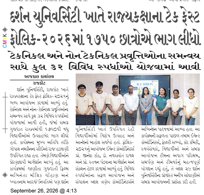 Grand Celebration of ‘Frolic-2026’ State-Level Tech Fest at Darshan University