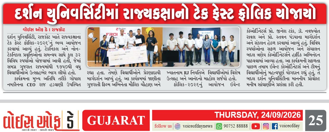Darshan University Hosts State-Level Tech Fest ‘Frolic-2026’ with 1,750+ Participants.