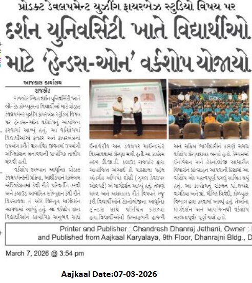 Darshan University Hosts Hands-on Workshop on Product Development Using Firebase Studio dated on 21st February 2026.