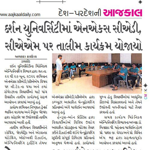 Five-Day Training Programme on NX CAD/CAM at Darshan University.