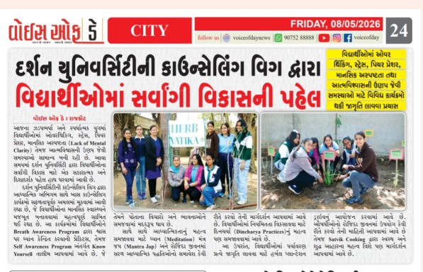 Darshan University Counseling Wing Fostering Mental, Spiritual, and Environmental Well-Being