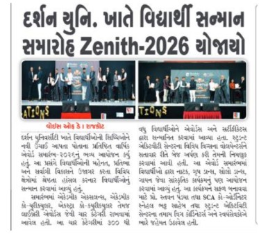 Darshan University organized its prestigious Annual Awards Ceremony, “Zenith–2026,” on 31st January 2026. The grand event aimed at recognizing and celebrating students’ achievements, hard work, talent, and overall development.