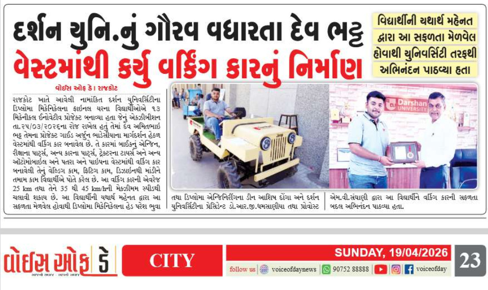 Innovation at Its Best: Mechanical Diploma Student Mr.Dev Bhatt Develops a Working Car from Waste Materials