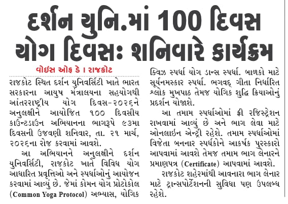 “Celebration of the 92nd Day of International Yoga Day 2026 Countdown at Darshan University.