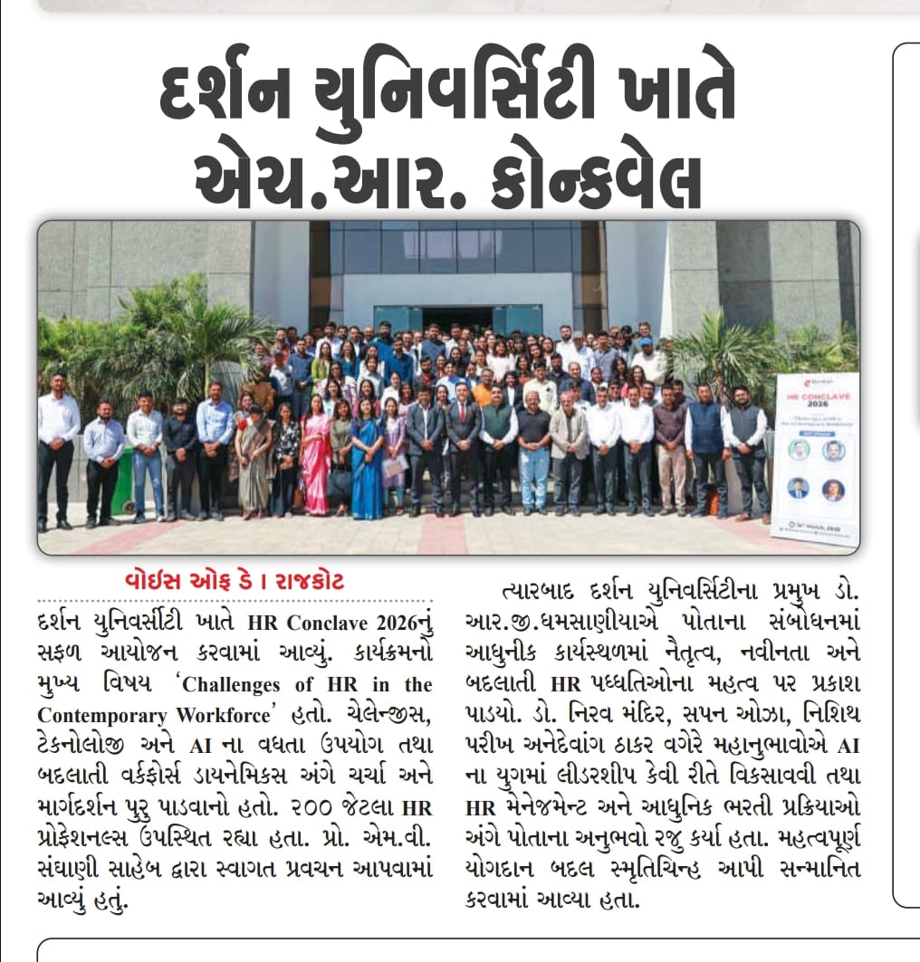 HR Conclave Organized at Darshan University.