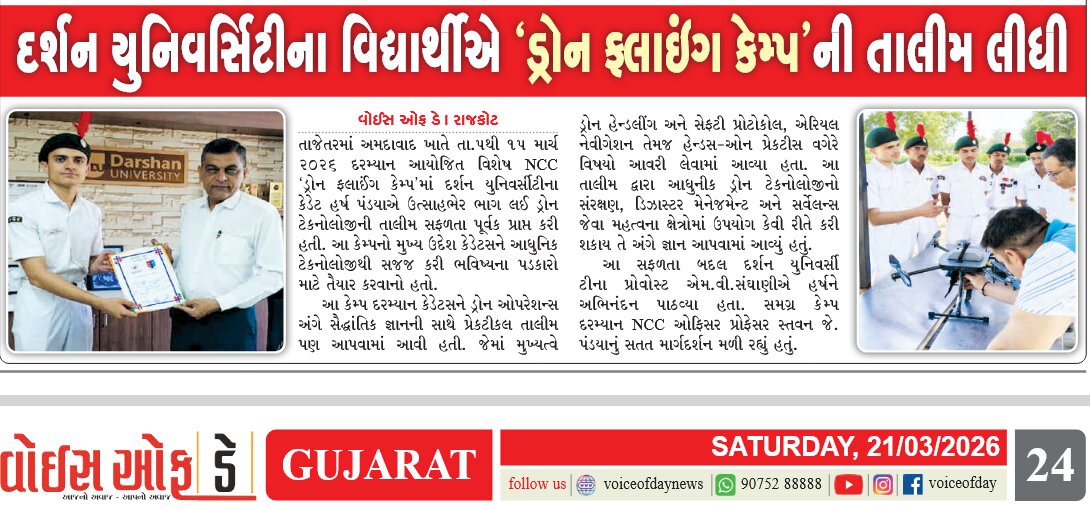 Student of Darshan University Participate in Drone Flying Training Camp at Ahmedabad.