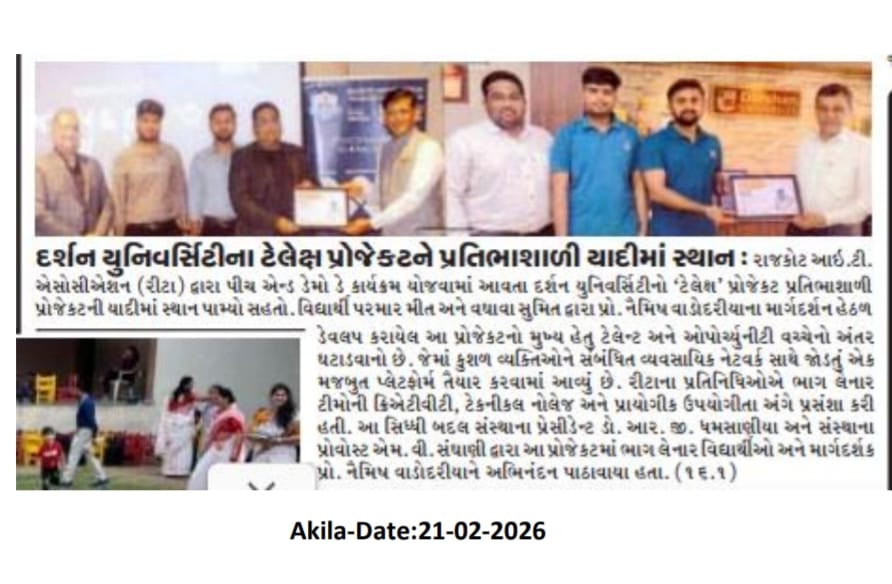 Darshan University Project Selected at Rajkot IT Association’s Pitch & Demo Day